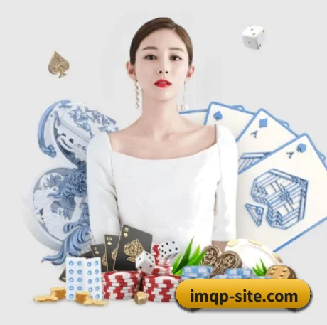 im棋牌与您共赴长远之约